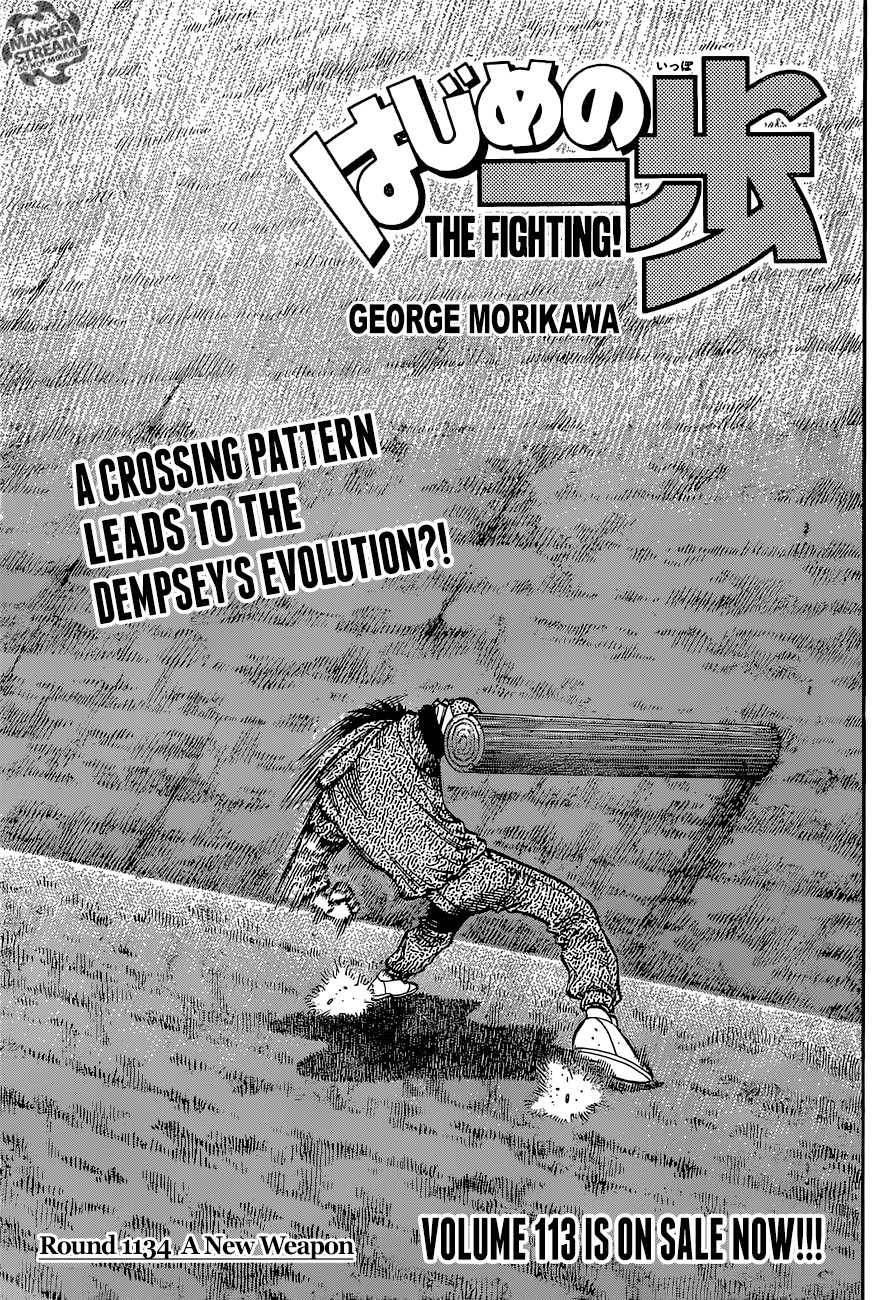 Hajime no Ippo Chapter 1134 1